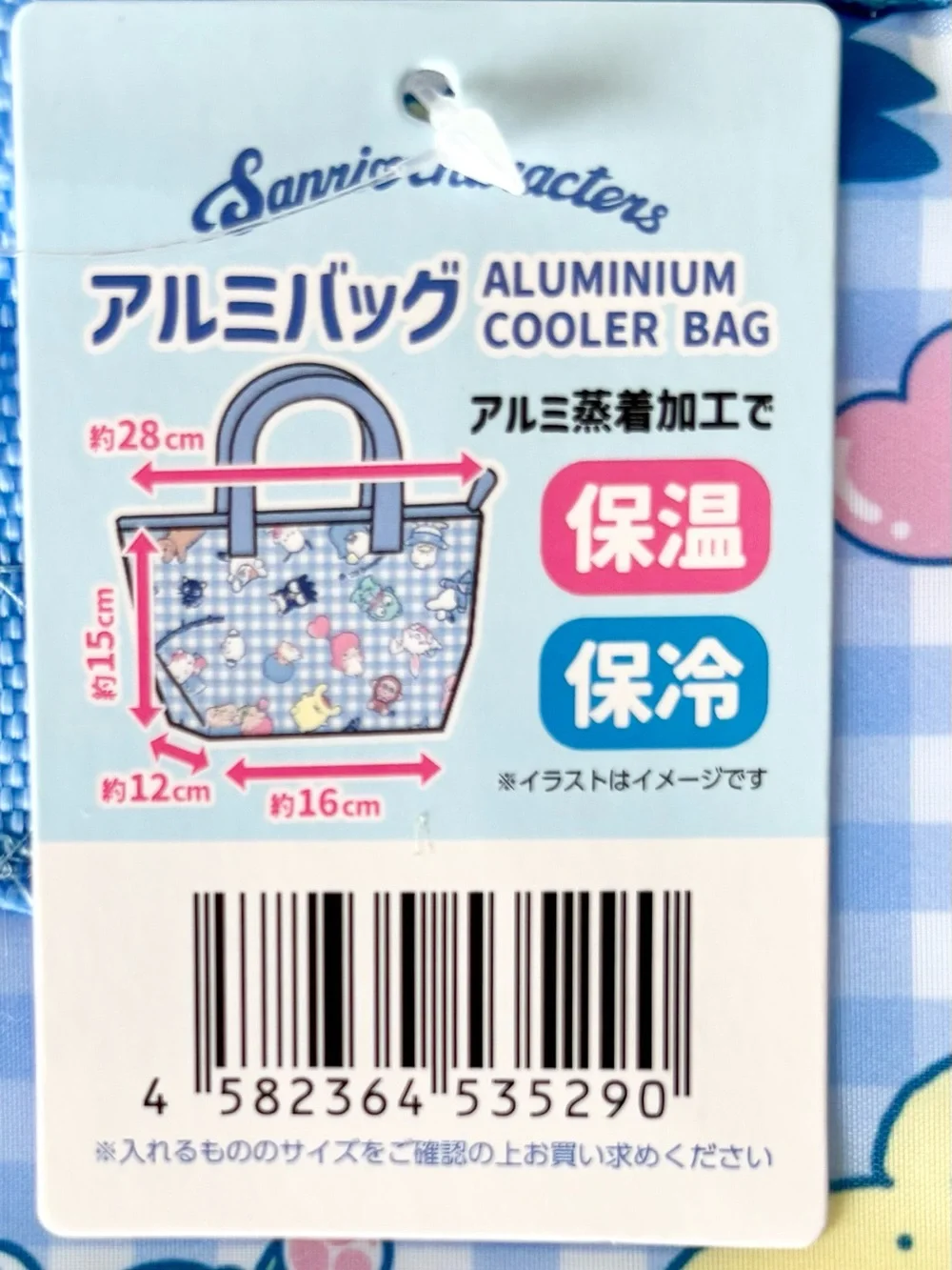Sanrio new tags